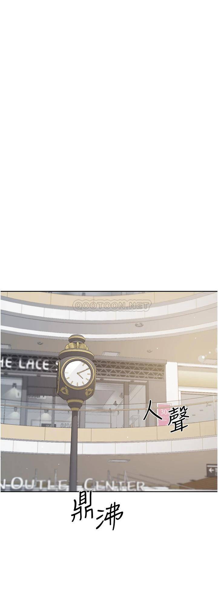 [韩国漫画] 好友的私生活 剧情,熟女人妻,巨乳大奶#[38P]-24