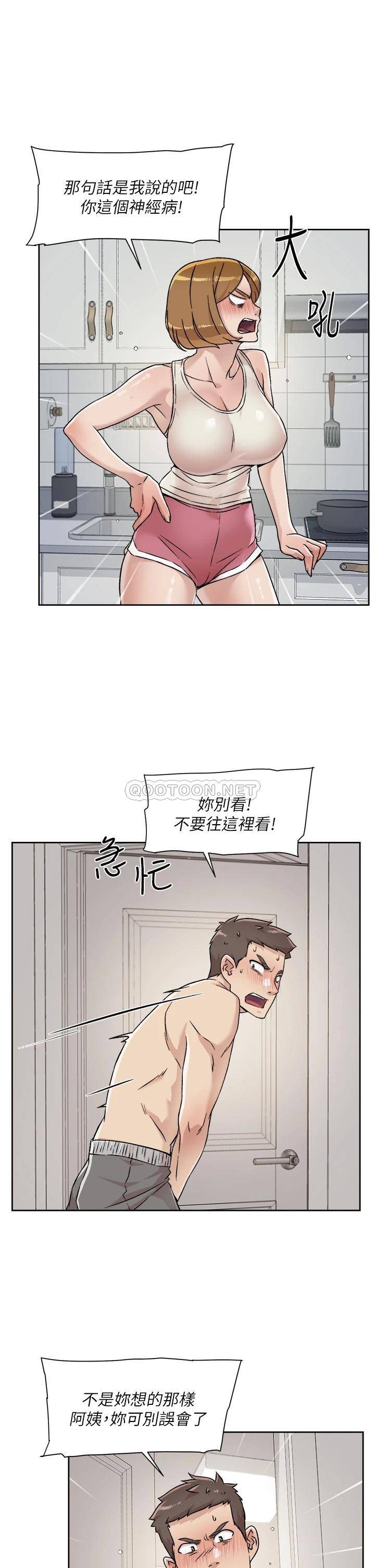 [韩国漫画] 好友的私生活 剧情,熟女人妻,巨乳大奶#[38P]-3
