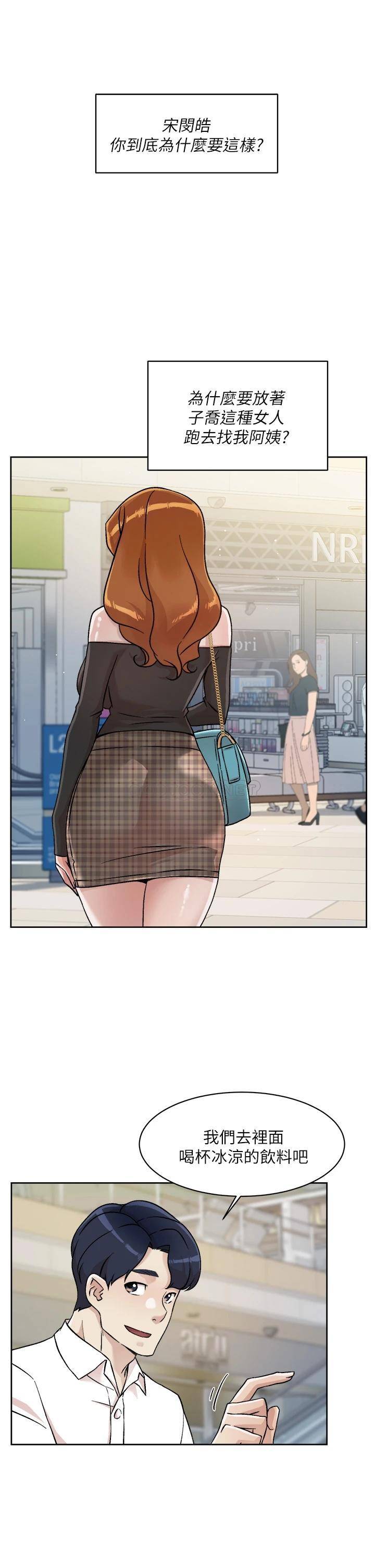 [韩国漫画] 好友的私生活 剧情,熟女人妻,巨乳大奶#[38P]-31