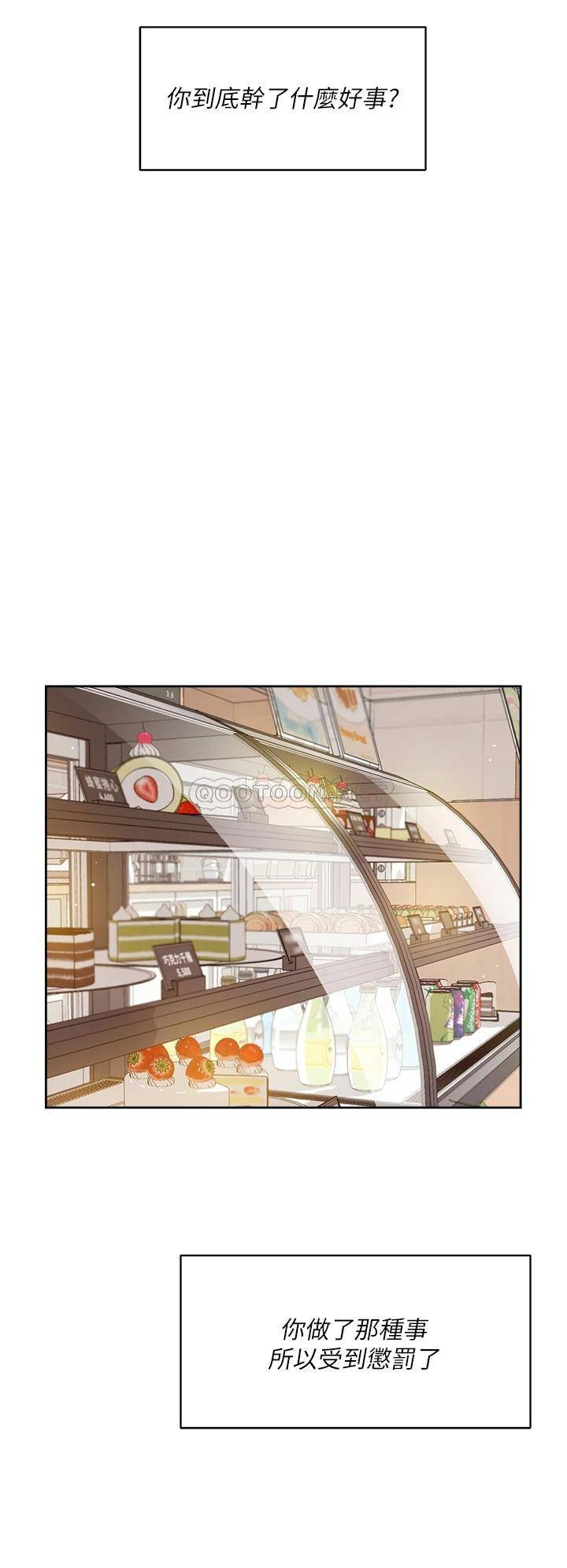 [韩国漫画] 好友的私生活 剧情,熟女人妻,巨乳大奶#[38P]-32