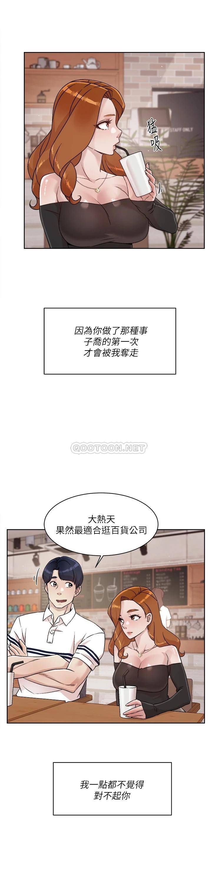 [韩国漫画] 好友的私生活 剧情,熟女人妻,巨乳大奶#[38P]-33