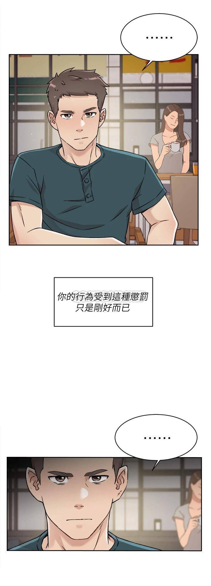 [韩国漫画] 好友的私生活 剧情,熟女人妻,巨乳大奶#[38P]-34