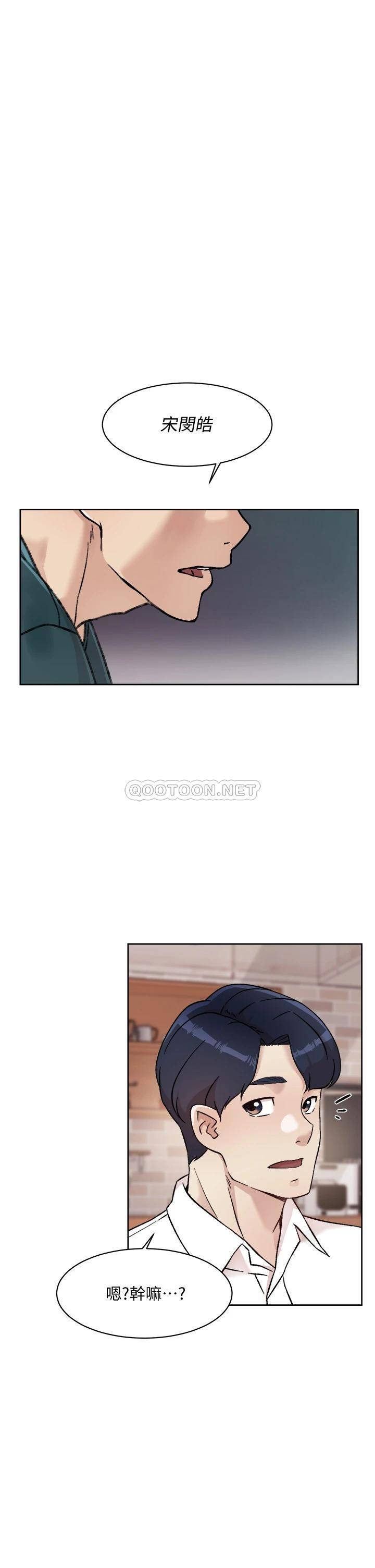 [韩国漫画] 好友的私生活 剧情,熟女人妻,巨乳大奶#[38P]-35