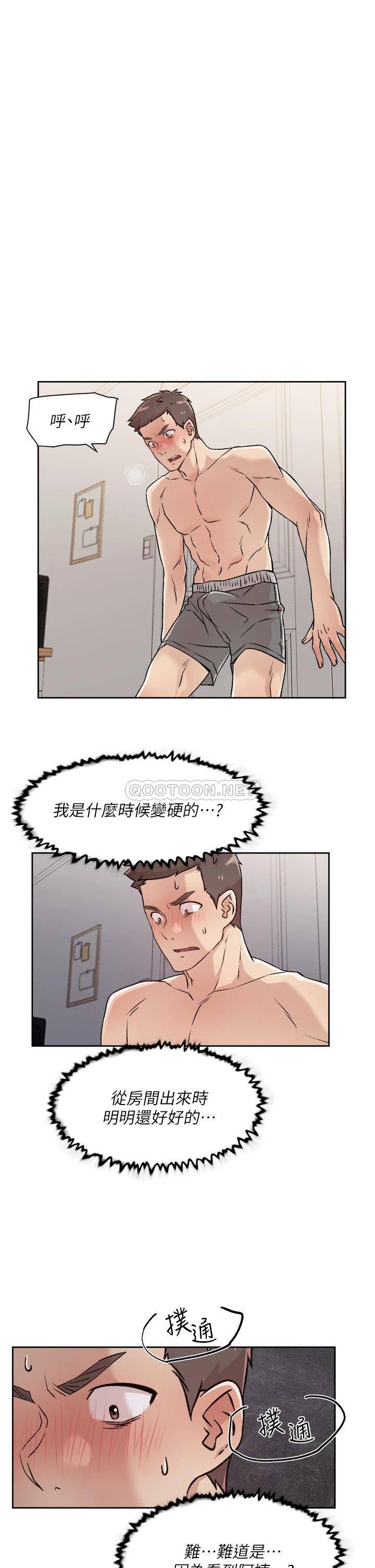 [韩国漫画] 好友的私生活 剧情,熟女人妻,巨乳大奶#[38P]-5