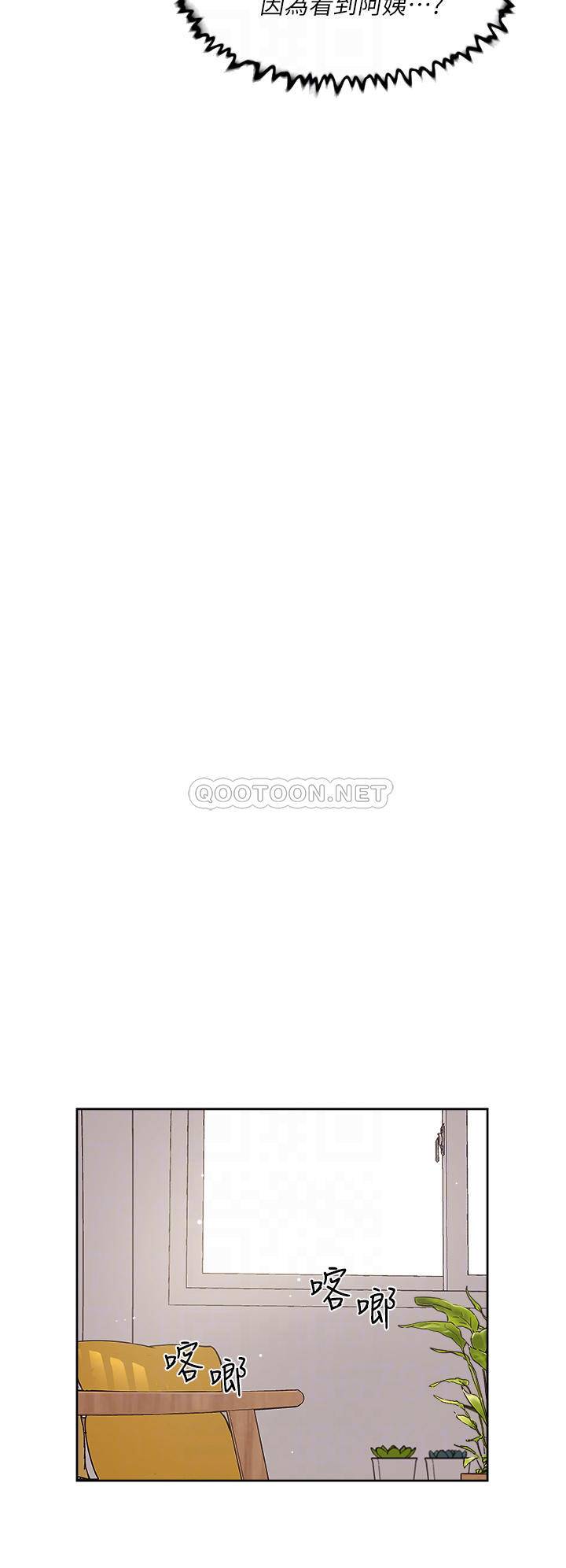 [韩国漫画] 好友的私生活 剧情,熟女人妻,巨乳大奶#[38P]-6