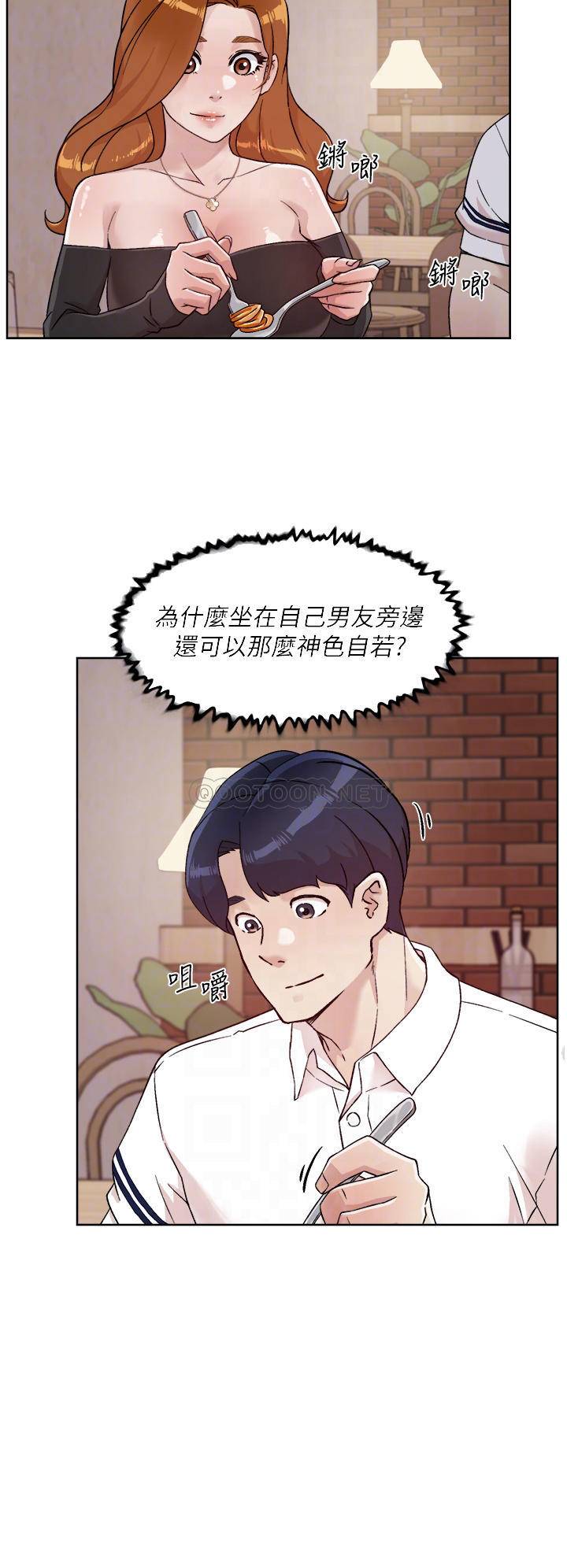 [韩国漫画] 好友的私生活 剧情,熟女人妻,巨乳大奶#[36P]-14