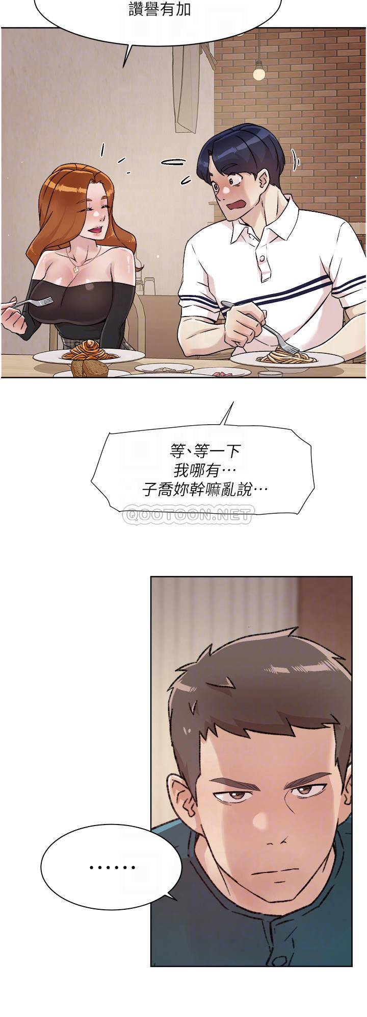 [韩国漫画] 好友的私生活 剧情,熟女人妻,巨乳大奶#[36P]-18