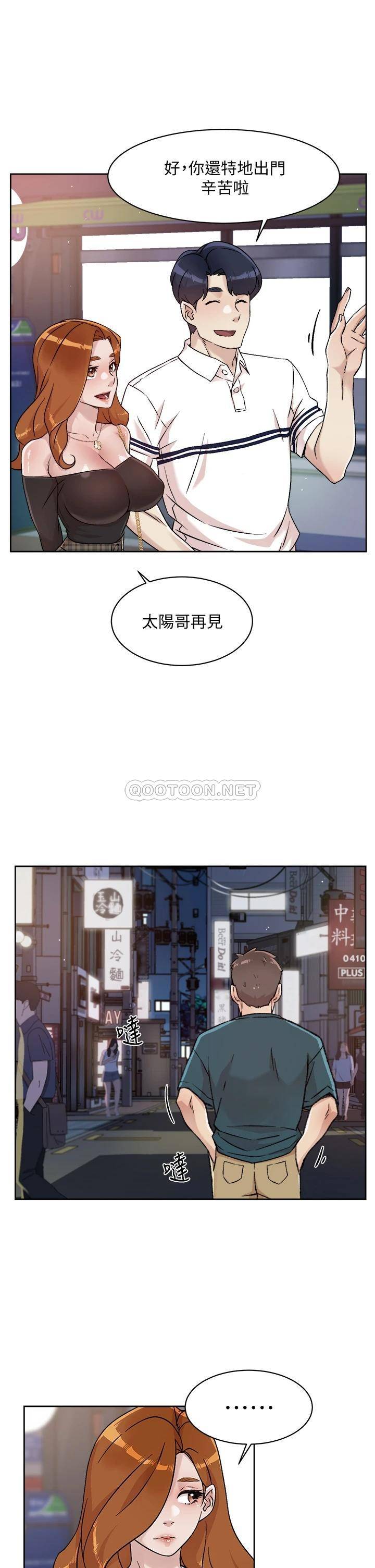 [韩国漫画] 好友的私生活 剧情,熟女人妻,巨乳大奶#[36P]-21