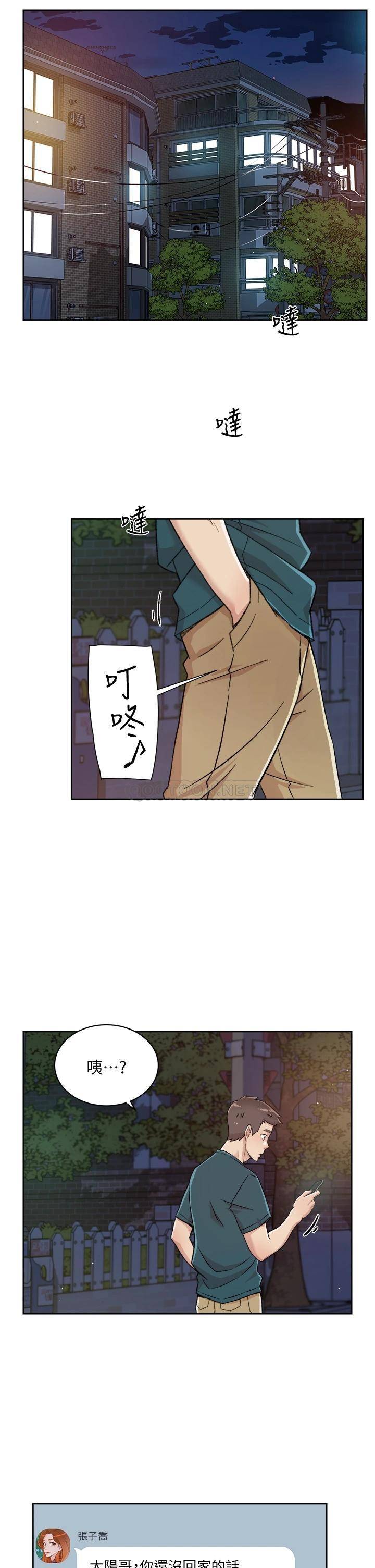 [韩国漫画] 好友的私生活 剧情,熟女人妻,巨乳大奶#[36P]-23