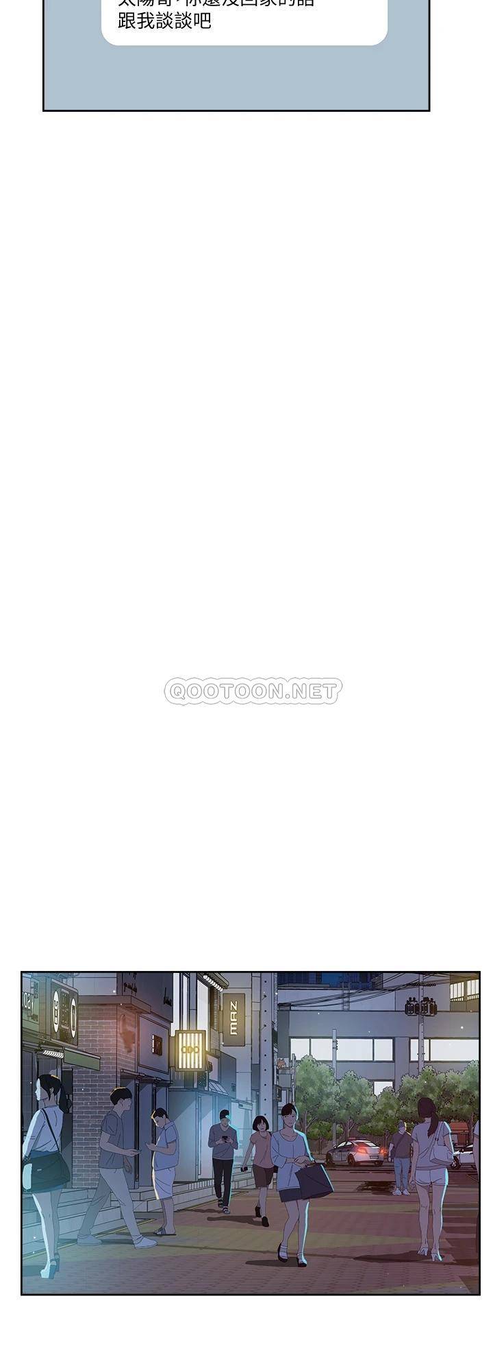 [韩国漫画] 好友的私生活 剧情,熟女人妻,巨乳大奶#[36P]-24