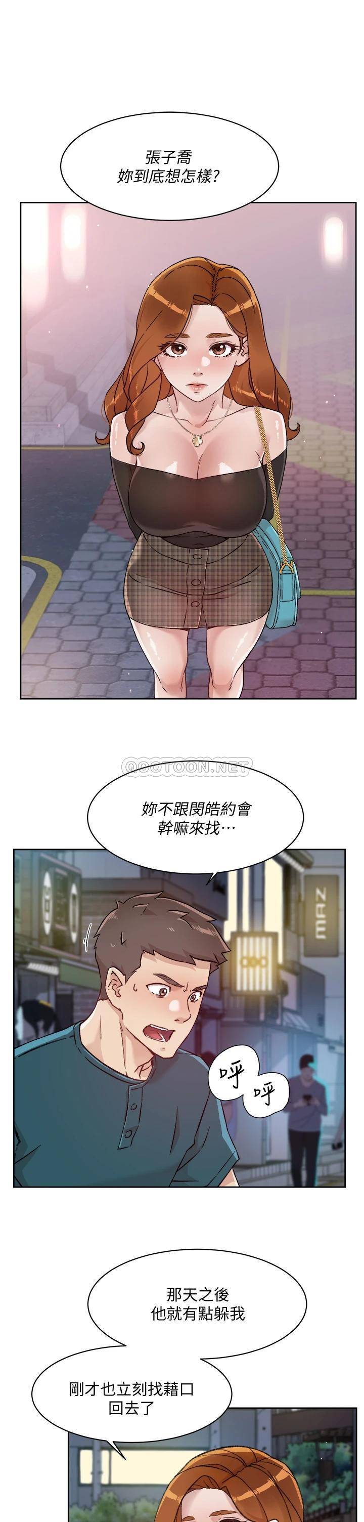 [韩国漫画] 好友的私生活 剧情,熟女人妻,巨乳大奶#[36P]-25