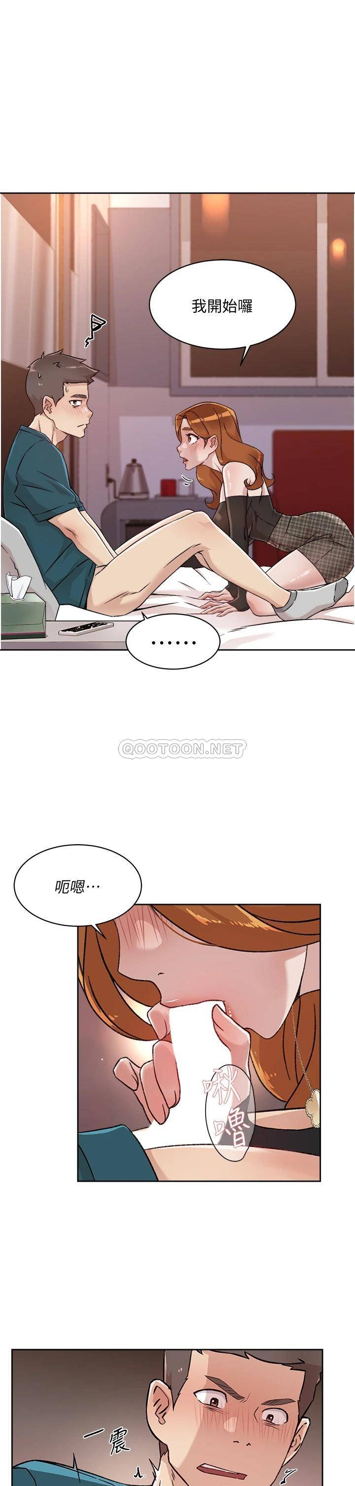[韩国漫画] 好友的私生活 剧情,熟女人妻,巨乳大奶#[36P]-29