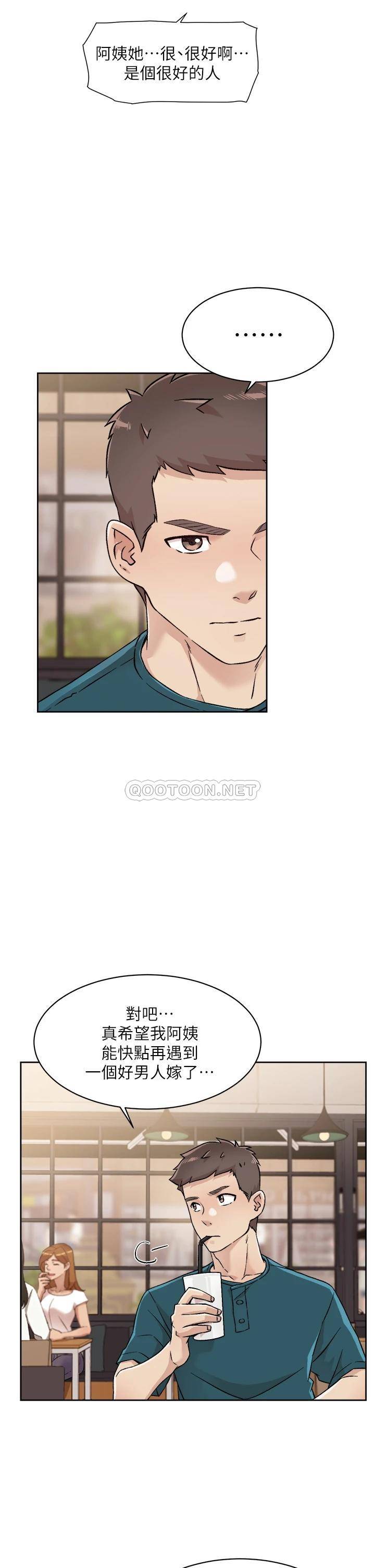 [韩国漫画] 好友的私生活 剧情,熟女人妻,巨乳大奶#[36P]-3