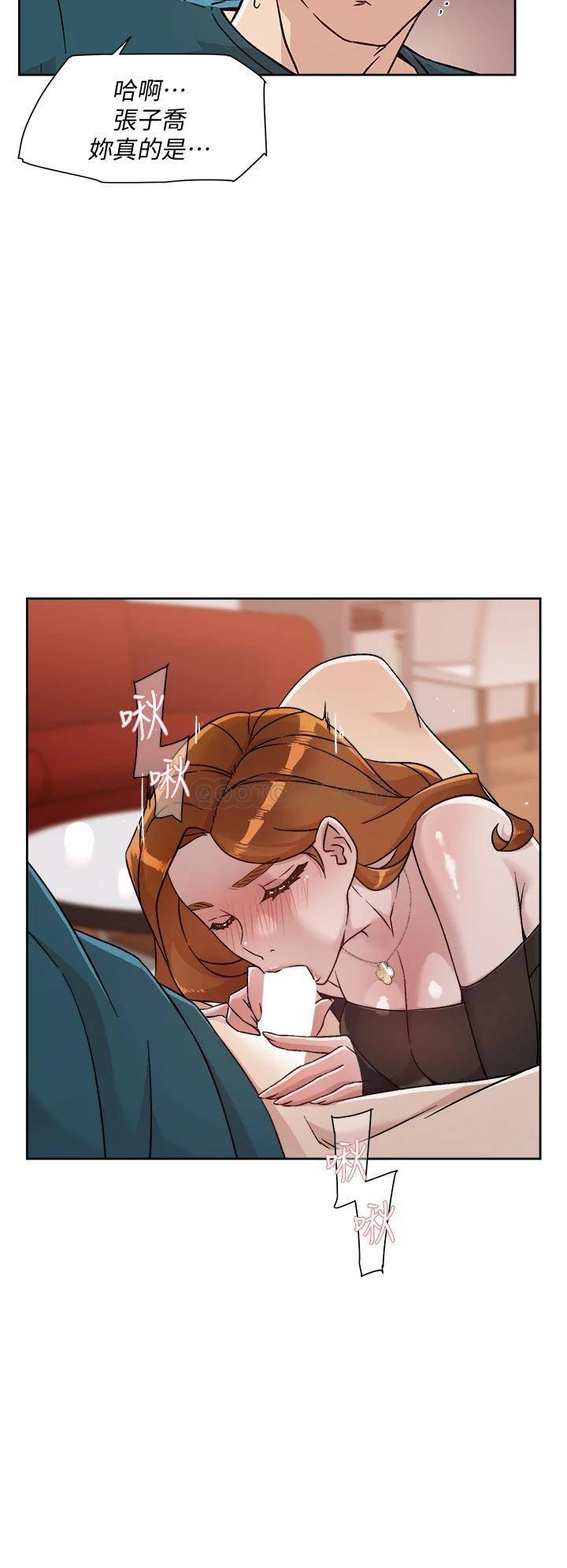 [韩国漫画] 好友的私生活 剧情,熟女人妻,巨乳大奶#[36P]-30