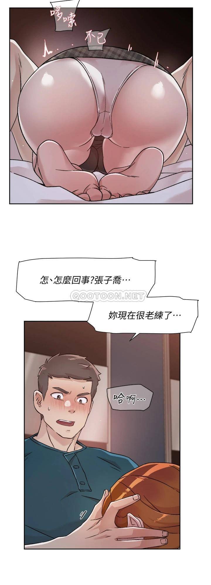 [韩国漫画] 好友的私生活 剧情,熟女人妻,巨乳大奶#[36P]-32