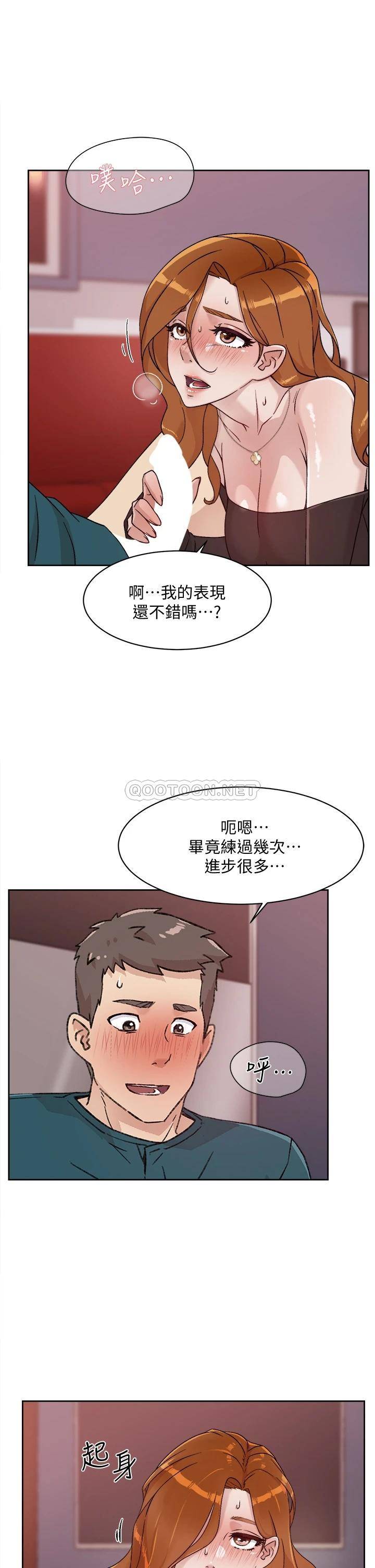 [韩国漫画] 好友的私生活 剧情,熟女人妻,巨乳大奶#[36P]-33