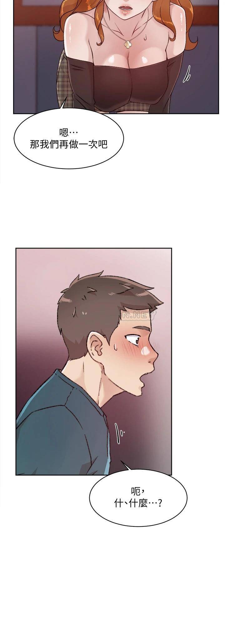 [韩国漫画] 好友的私生活 剧情,熟女人妻,巨乳大奶#[36P]-34