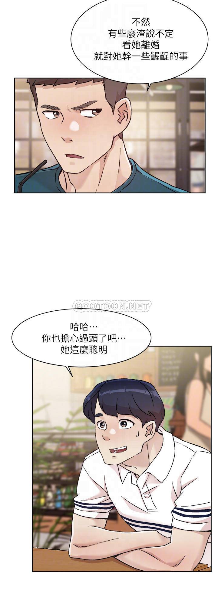 [韩国漫画] 好友的私生活 剧情,熟女人妻,巨乳大奶#[36P]-4