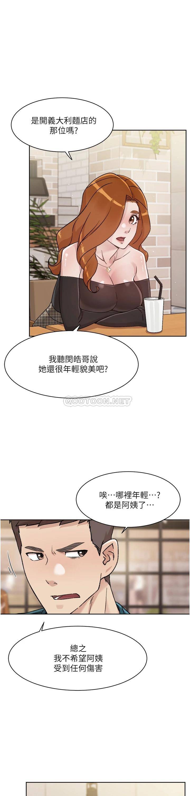 [韩国漫画] 好友的私生活 剧情,熟女人妻,巨乳大奶#[36P]-5