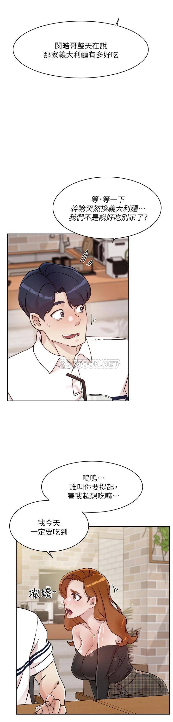 [韩国漫画] 好友的私生活 剧情,熟女人妻,巨乳大奶#[36P]-7