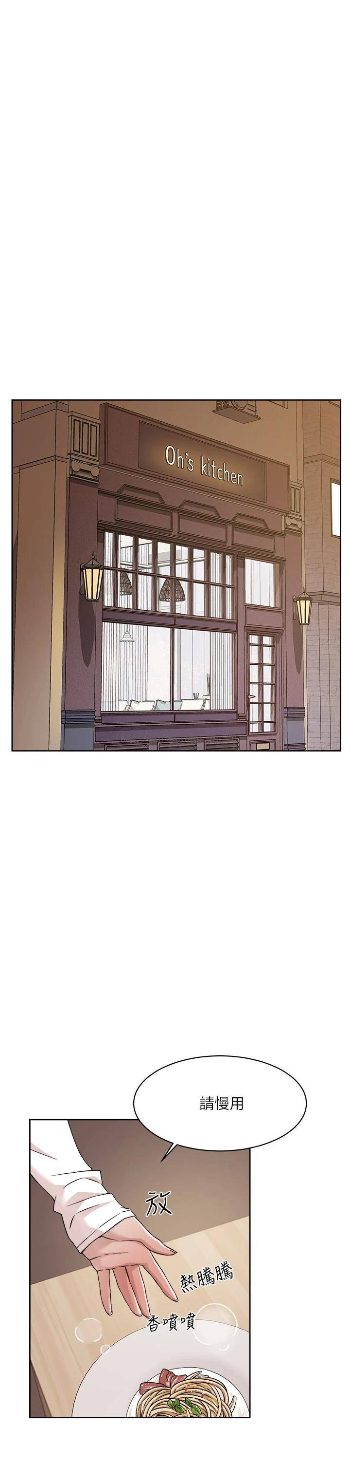 [韩国漫画] 好友的私生活 剧情,熟女人妻,巨乳大奶#[36P]-9