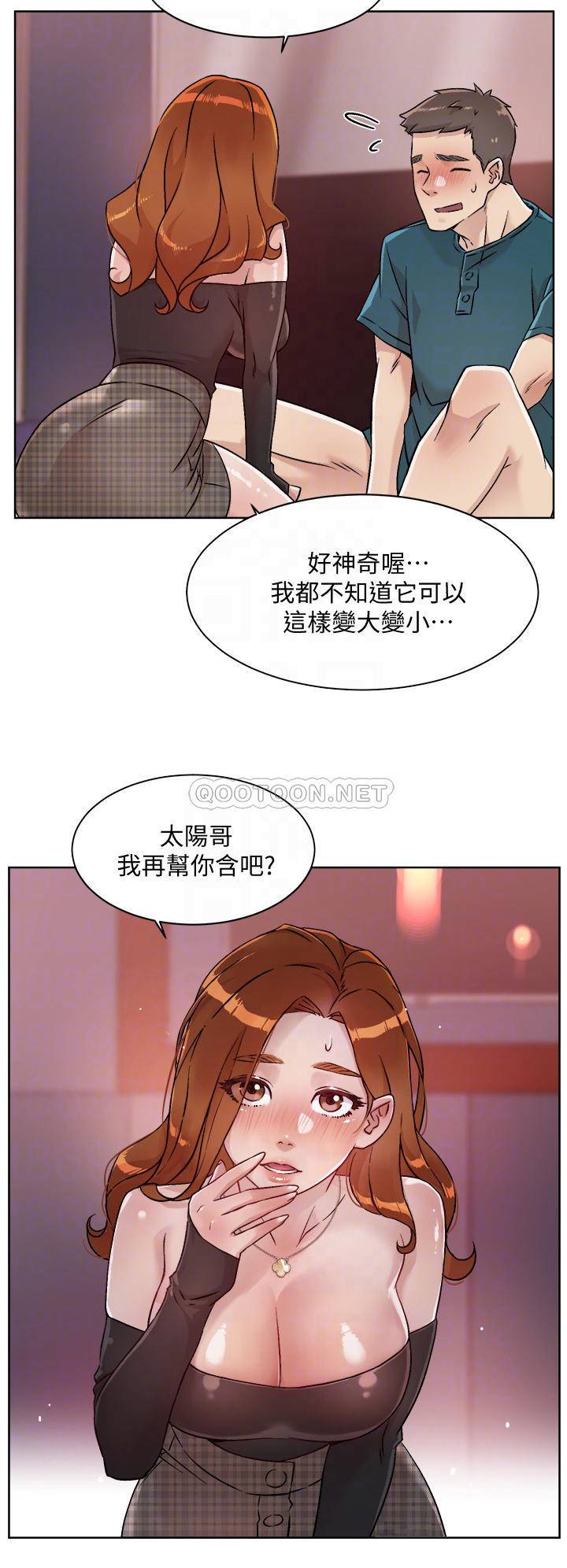 [韩国漫画] 好友的私生活 剧情,熟女人妻,巨乳大奶#[30P]-10