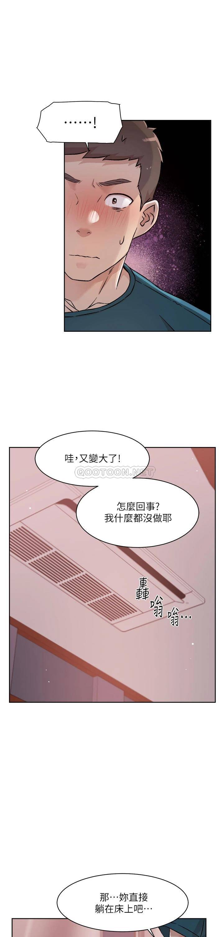 [韩国漫画] 好友的私生活 剧情,熟女人妻,巨乳大奶#[30P]-11