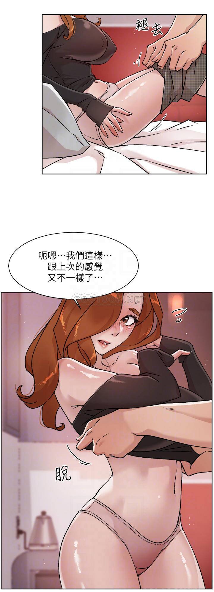 [韩国漫画] 好友的私生活 剧情,熟女人妻,巨乳大奶#[30P]-14