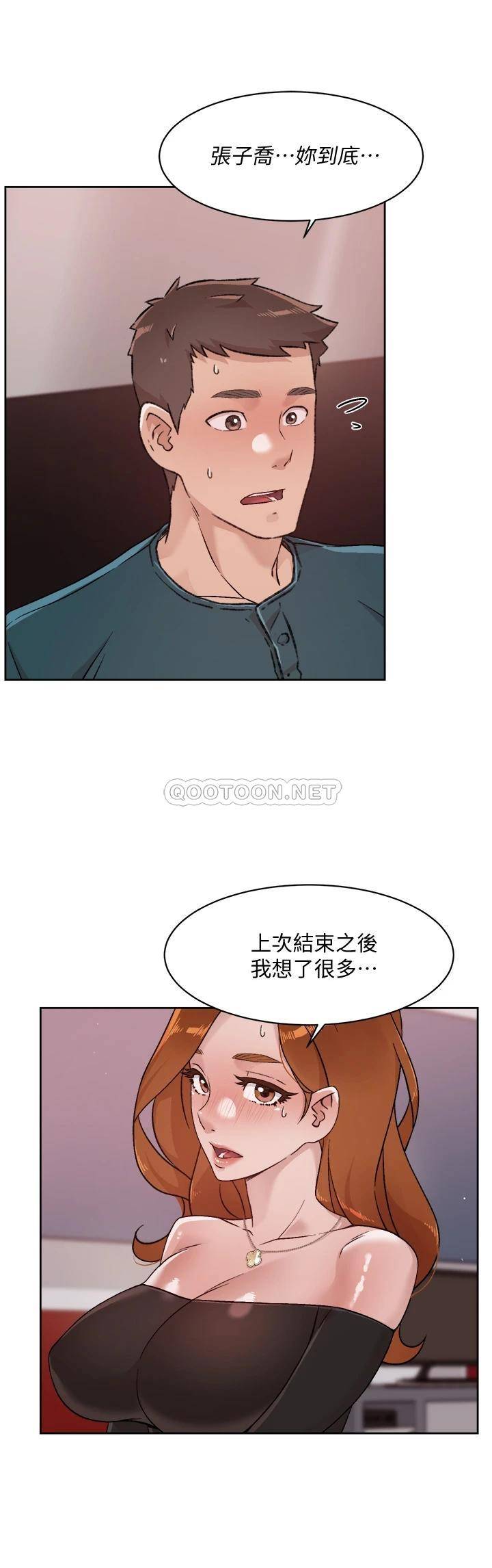 [韩国漫画] 好友的私生活 剧情,熟女人妻,巨乳大奶#[30P]-2