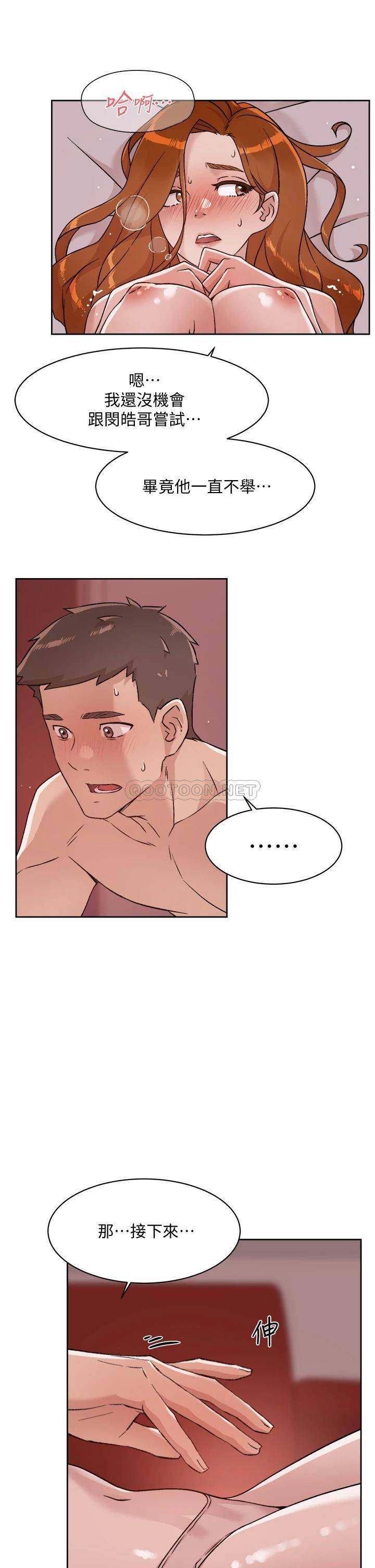 [韩国漫画] 好友的私生活 剧情,熟女人妻,巨乳大奶#[30P]-23