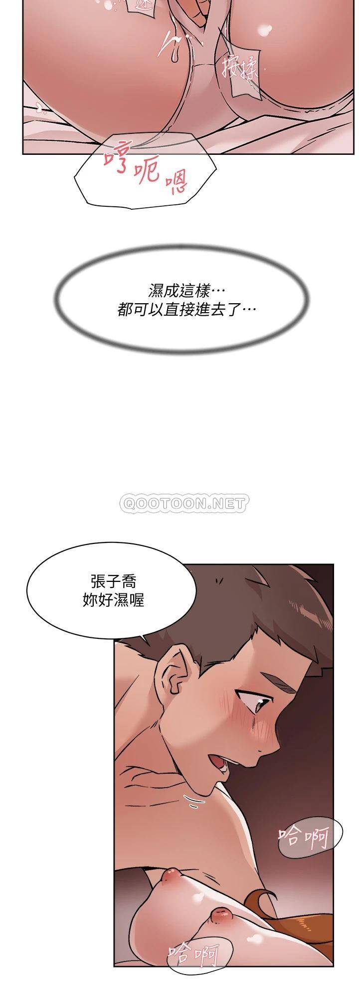 [韩国漫画] 好友的私生活 剧情,熟女人妻,巨乳大奶#[30P]-26