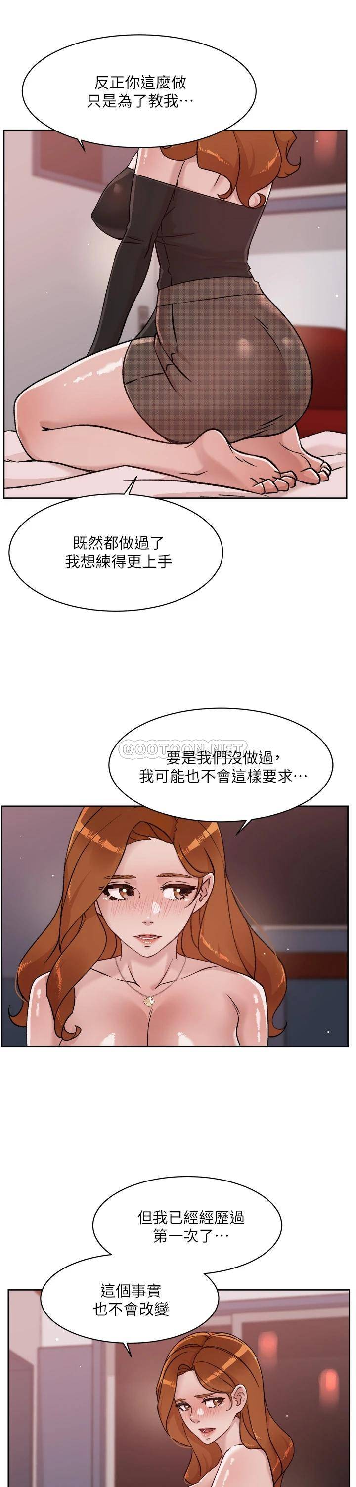 [韩国漫画] 好友的私生活 剧情,熟女人妻,巨乳大奶#[30P]-3