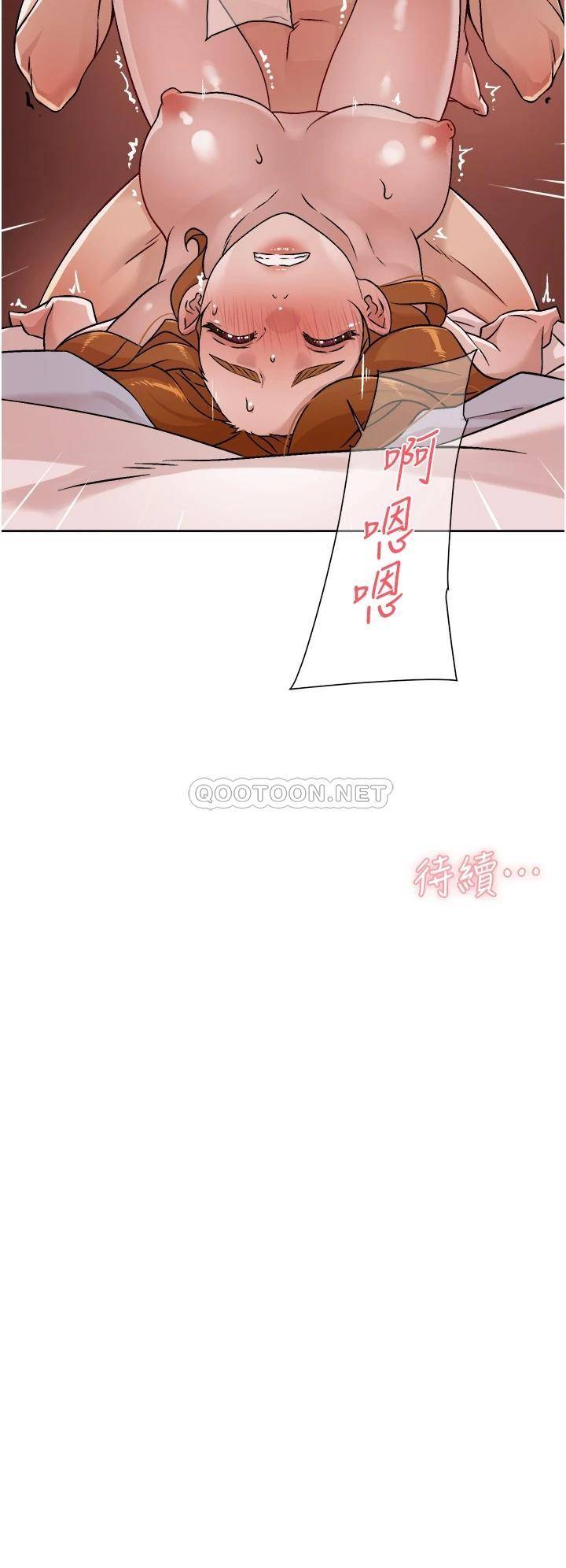 [韩国漫画] 好友的私生活 剧情,熟女人妻,巨乳大奶#[30P]-30