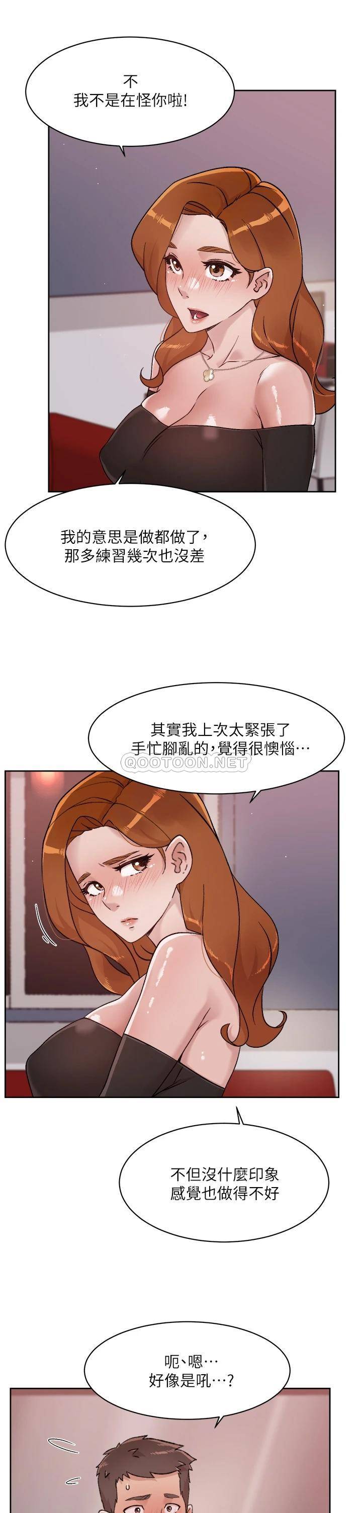 [韩国漫画] 好友的私生活 剧情,熟女人妻,巨乳大奶#[30P]-5