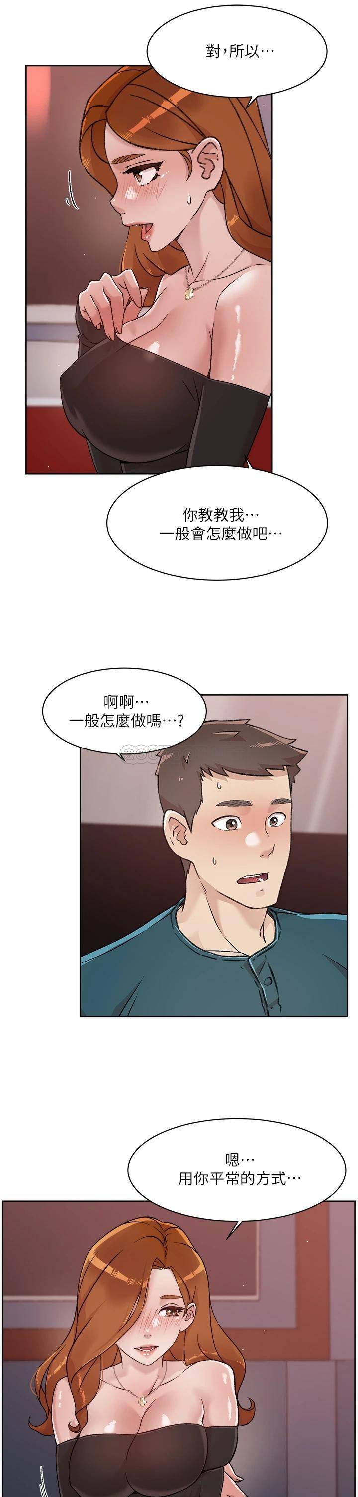 [韩国漫画] 好友的私生活 剧情,熟女人妻,巨乳大奶#[30P]-7