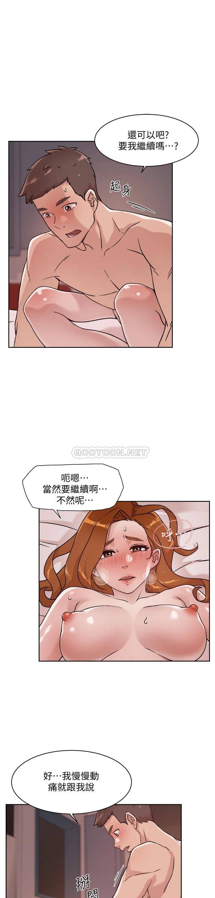 [韩国漫画] 好友的私生活 剧情,熟女人妻,巨乳大奶#[29P]-5