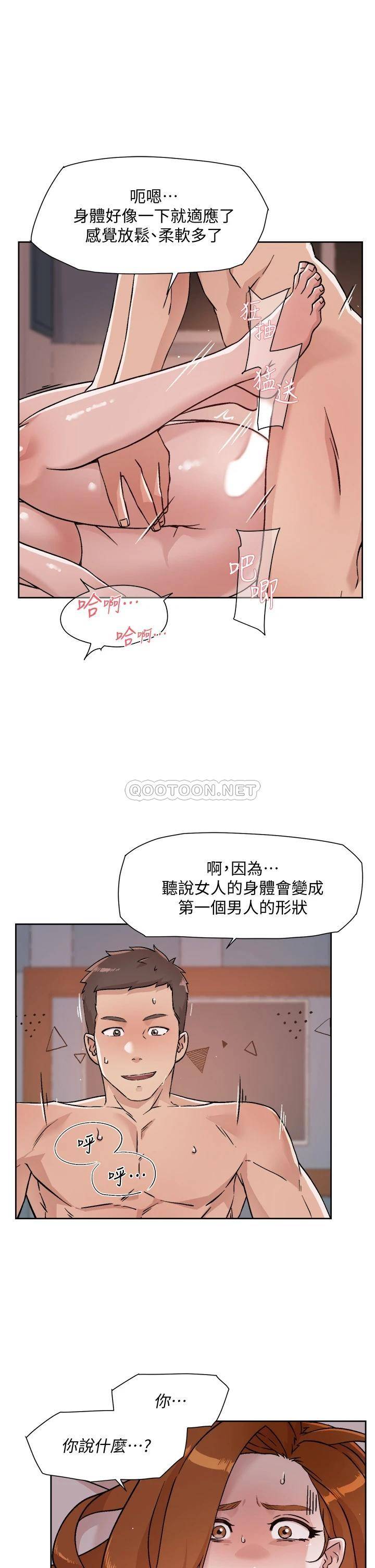 [韩国漫画] 好友的私生活 剧情,熟女人妻,巨乳大奶#[29P]-9