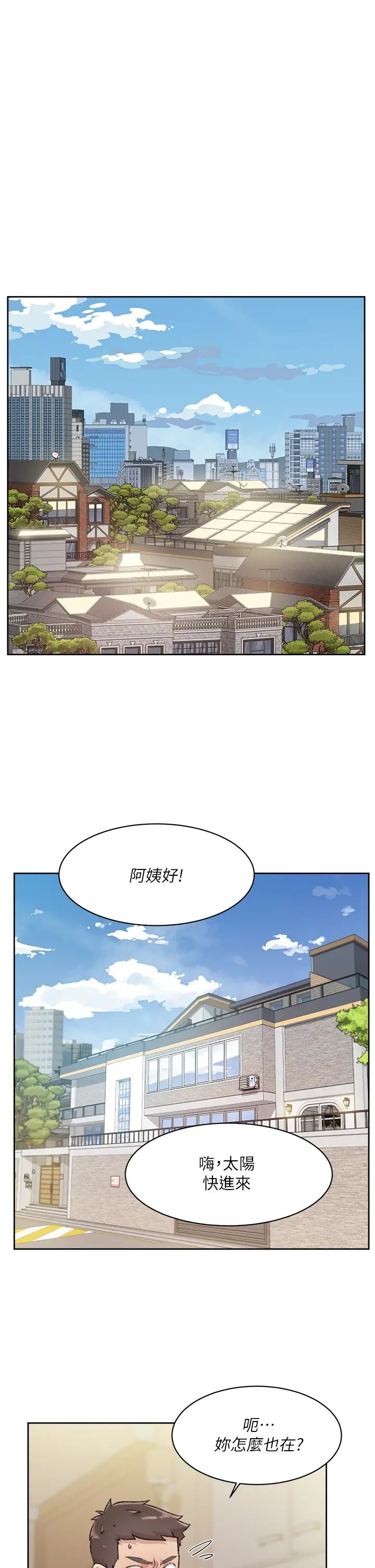 [韩国漫画] 好友的私生活 剧情,熟女人妻,巨乳大奶#[36P]-11