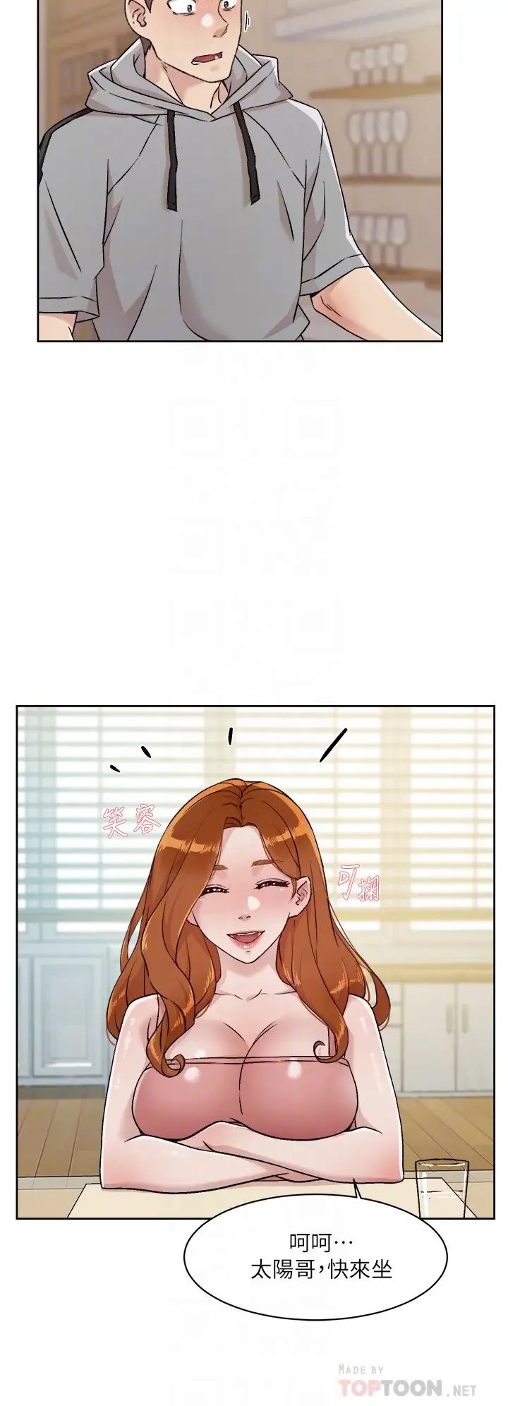 [韩国漫画] 好友的私生活 剧情,熟女人妻,巨乳大奶#[36P]-12