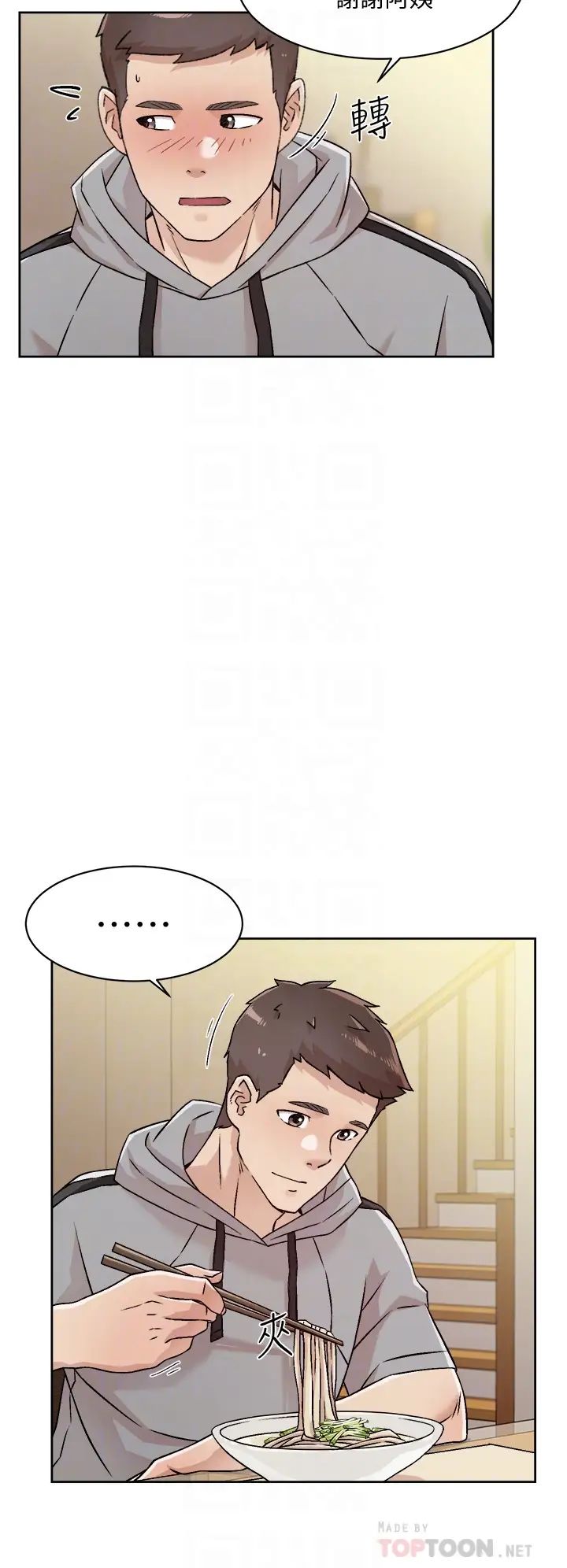 [韩国漫画] 好友的私生活 剧情,熟女人妻,巨乳大奶#[36P]-16