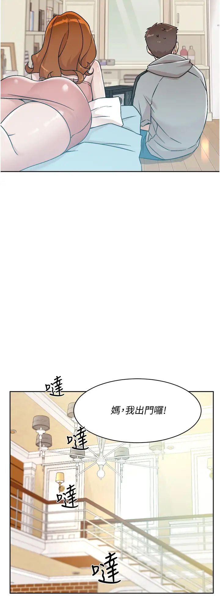 [韩国漫画] 好友的私生活 剧情,熟女人妻,巨乳大奶#[36P]-28