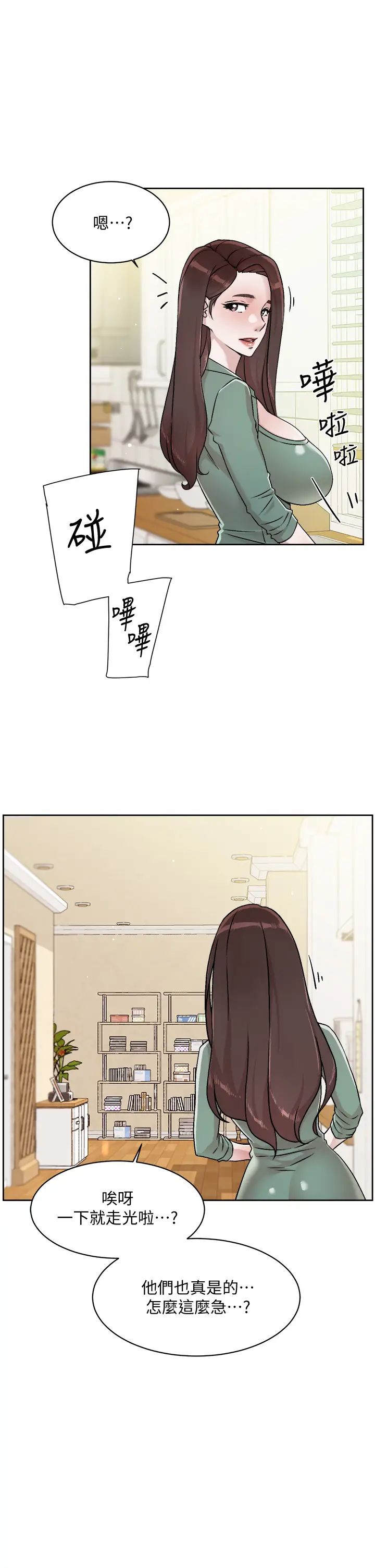 [韩国漫画] 好友的私生活 剧情,熟女人妻,巨乳大奶#[36P]-29