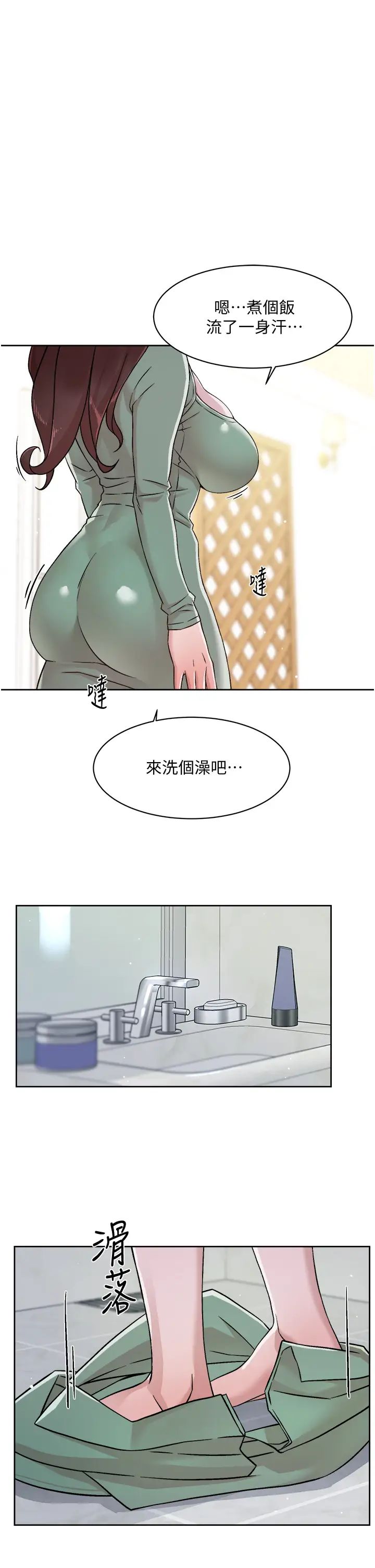 [韩国漫画] 好友的私生活 剧情,熟女人妻,巨乳大奶#[36P]-31