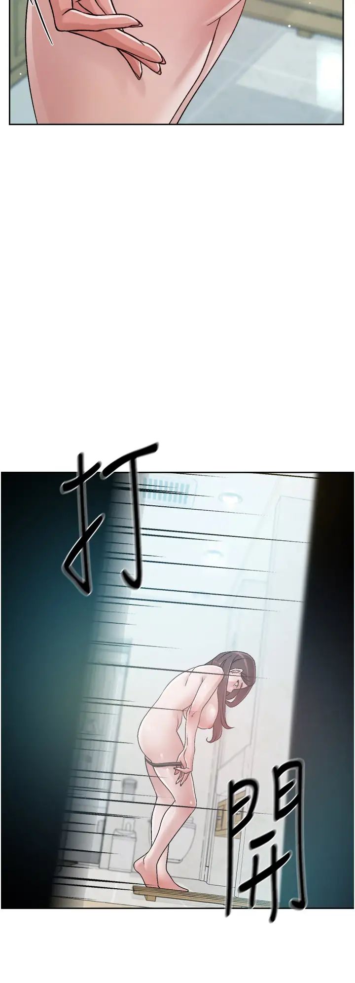 [韩国漫画] 好友的私生活 剧情,熟女人妻,巨乳大奶#[36P]-34