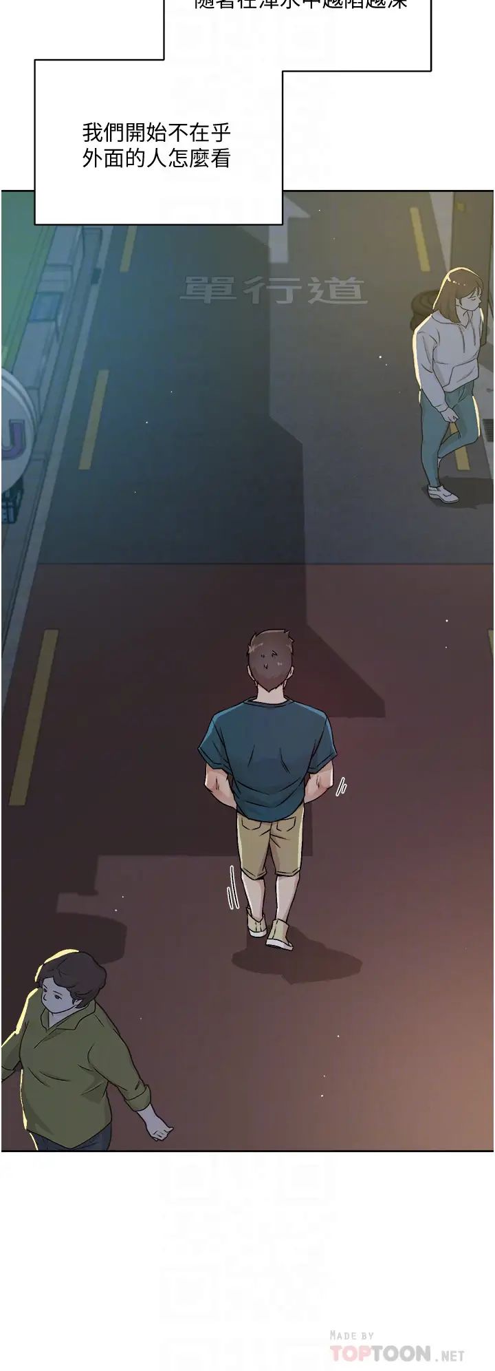 [韩国漫画] 好友的私生活 剧情,熟女人妻,巨乳大奶#[36P]-6