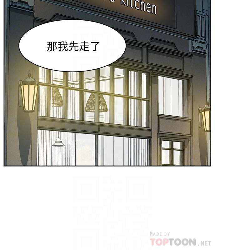 [韩国漫画] 好友的私生活 剧情,熟女人妻,巨乳大奶#[37P]-14