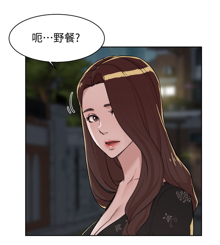 [韩国漫画] 好友的私生活 剧情,熟女人妻,巨乳大奶#[37P]-2