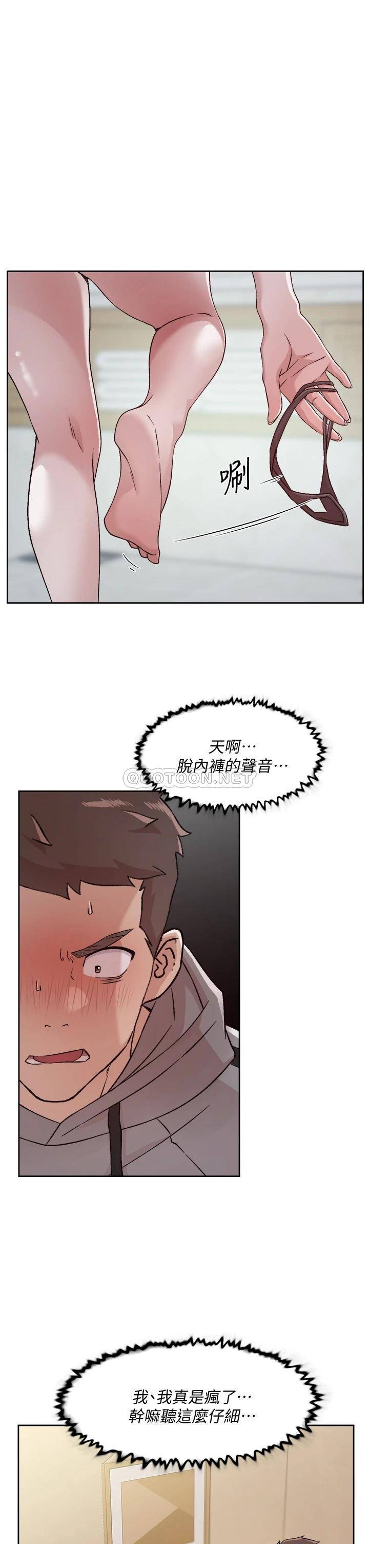 [韩国漫画] 好友的私生活 剧情,熟女人妻,巨乳大奶#[35P]-17