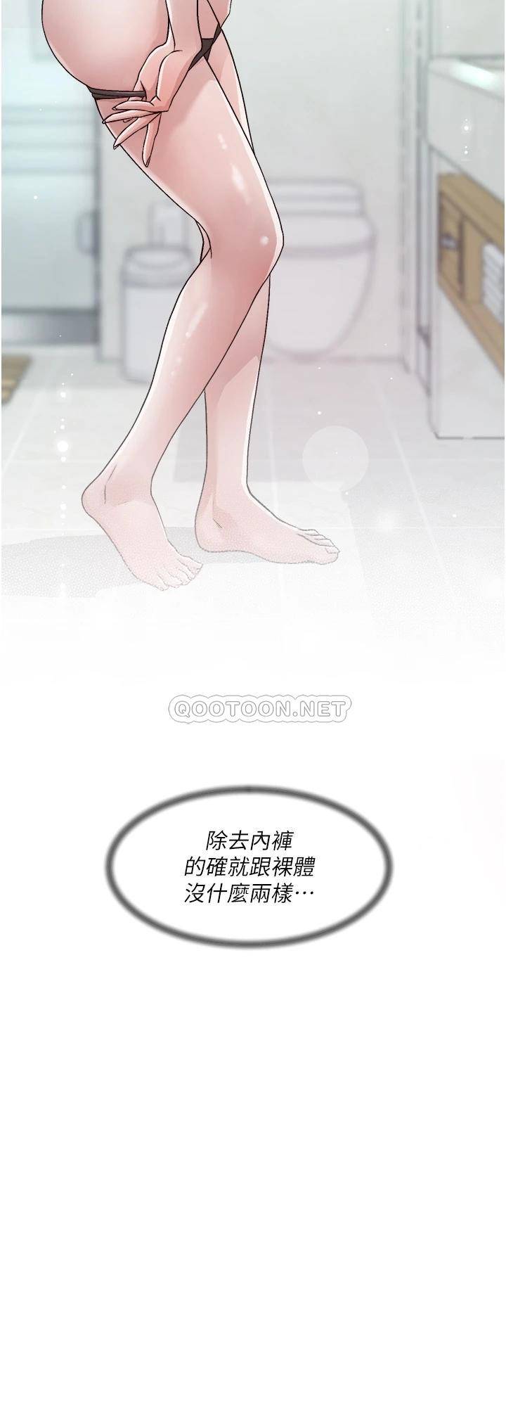 [韩国漫画] 好友的私生活 剧情,熟女人妻,巨乳大奶#[35P]-20