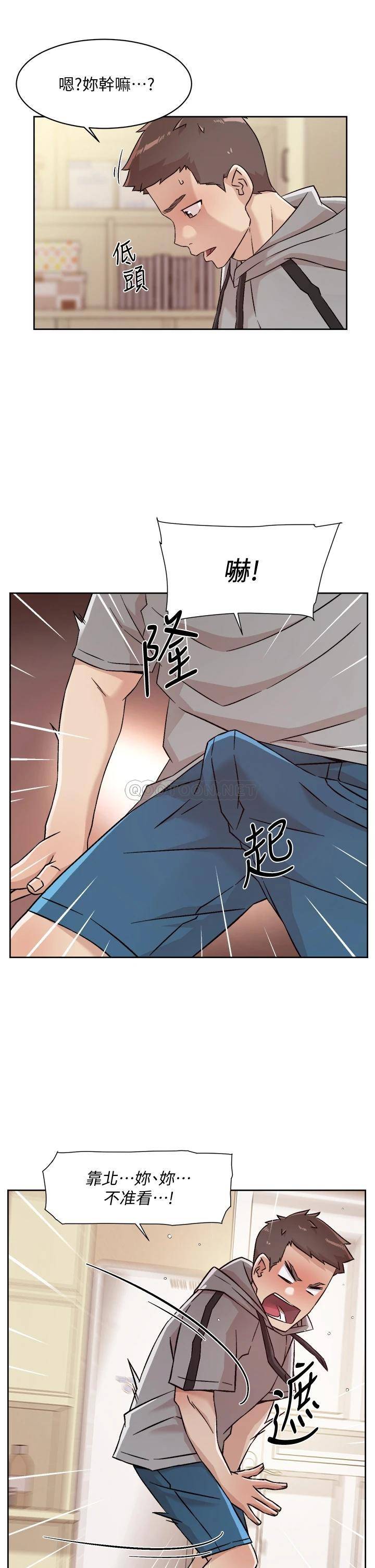 [韩国漫画] 好友的私生活 剧情,熟女人妻,巨乳大奶#[35P]-23